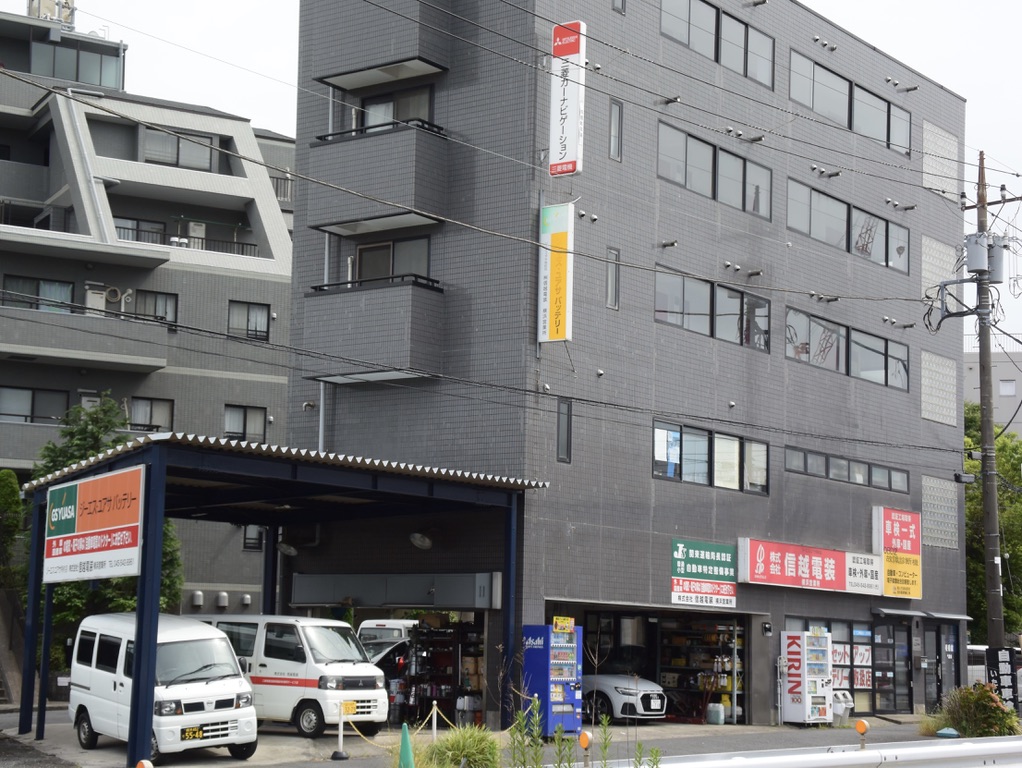 横浜営業所