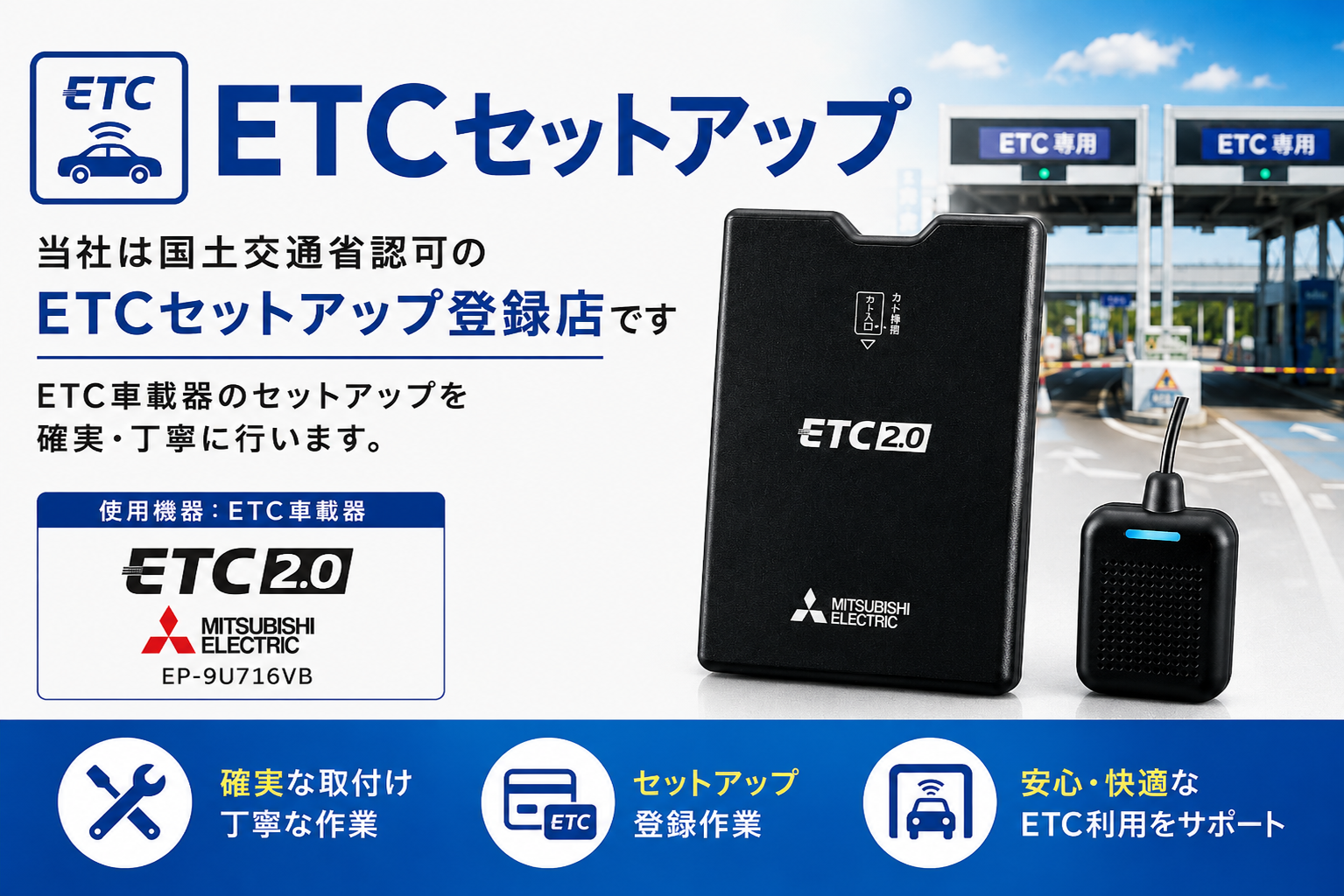 ETC